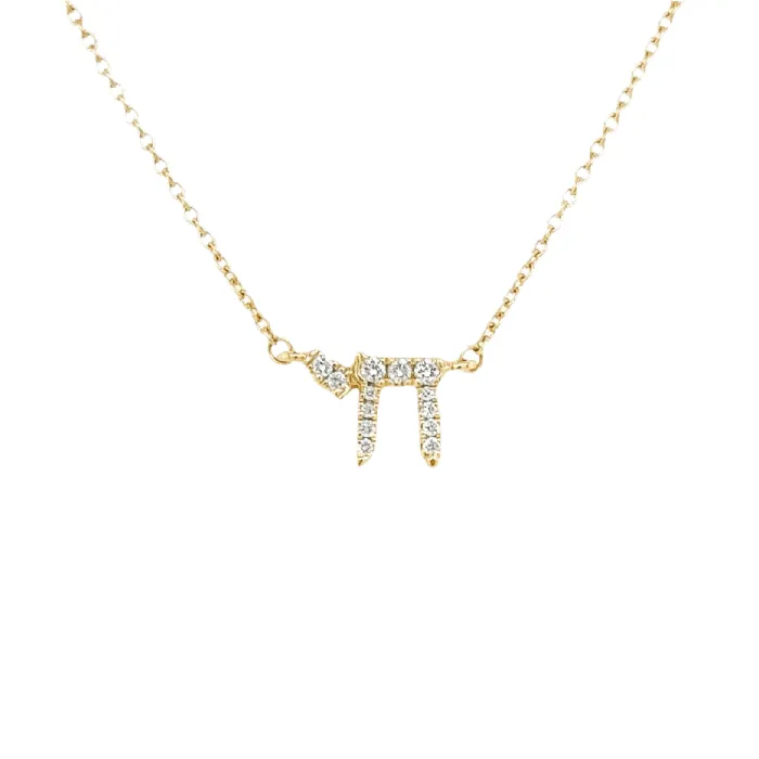 Izakov Diamonds Fine Jewelry Necklaces 14K Gold Hebrew Chai Diamond Necklace Izakov Diamonds Fine Jewelry Necklaces 14K Gold Hebrew Chai Diamond Necklace