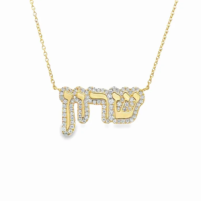 Izakov Diamonds Fine Jewelry Necklaces 14K Gold Hebrew Personalized Diamond Cloud Nameplate Necklace Izakov Diamonds Fine Jewelry Necklaces 14K Gold Hebrew Personalized Diamond Cloud Nameplate Necklace