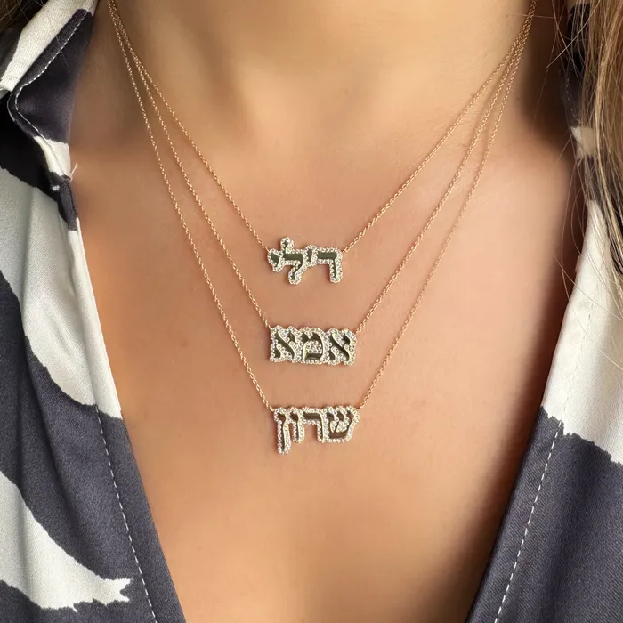 Izakov Diamonds Fine Jewelry Necklaces 14K Gold Hebrew Personalized Diamond Cloud Nameplate Necklace