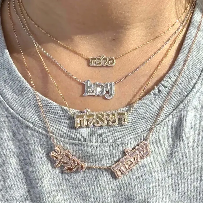Izakov Diamonds Fine Jewelry Necklaces 14K Gold Hebrew Personalized Diamond Cloud Nameplate Necklace