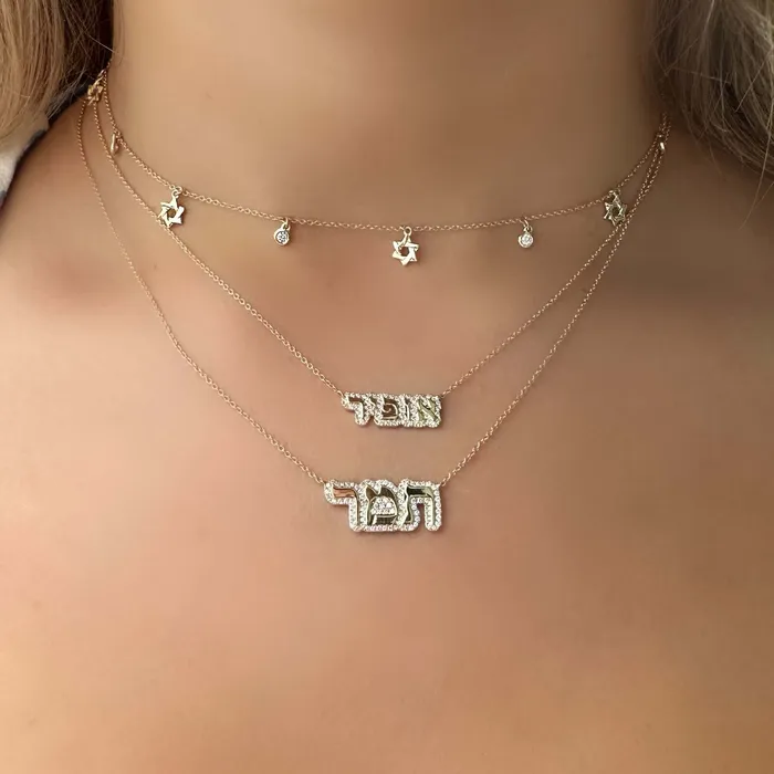 Izakov Diamonds Fine Jewelry Necklaces 14K Gold Hebrew Personalized Diamond Cloud Nameplate Necklace