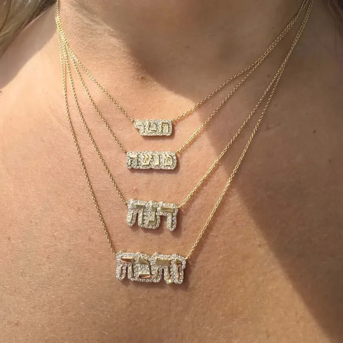 Izakov Diamonds Fine Jewelry Necklaces 14K Gold Hebrew Personalized Diamond Cloud Nameplate Necklace