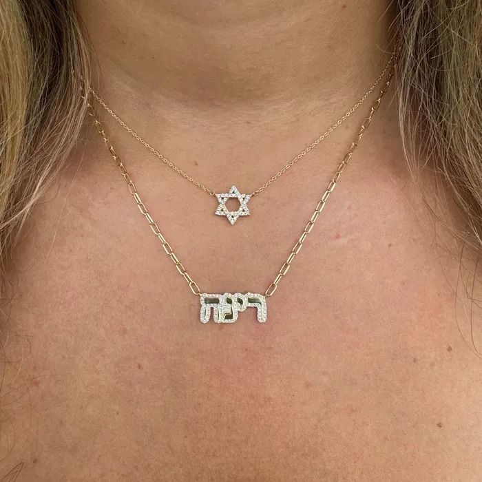 Izakov Diamonds Fine Jewelry Necklaces 14K Gold Hebrew Personalized Diamond Cloud Nameplate Necklace