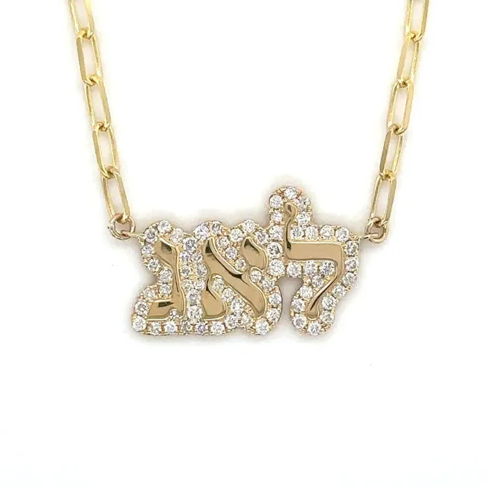 Izakov Diamonds Fine Jewelry Necklaces 14K Gold Hebrew Personalized Diamond Cloud Nameplate Necklace
