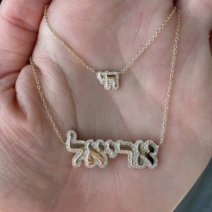 Izakov Diamonds Fine Jewelry Necklaces 14K Gold Hebrew Personalized Diamond Cloud Nameplate Necklace